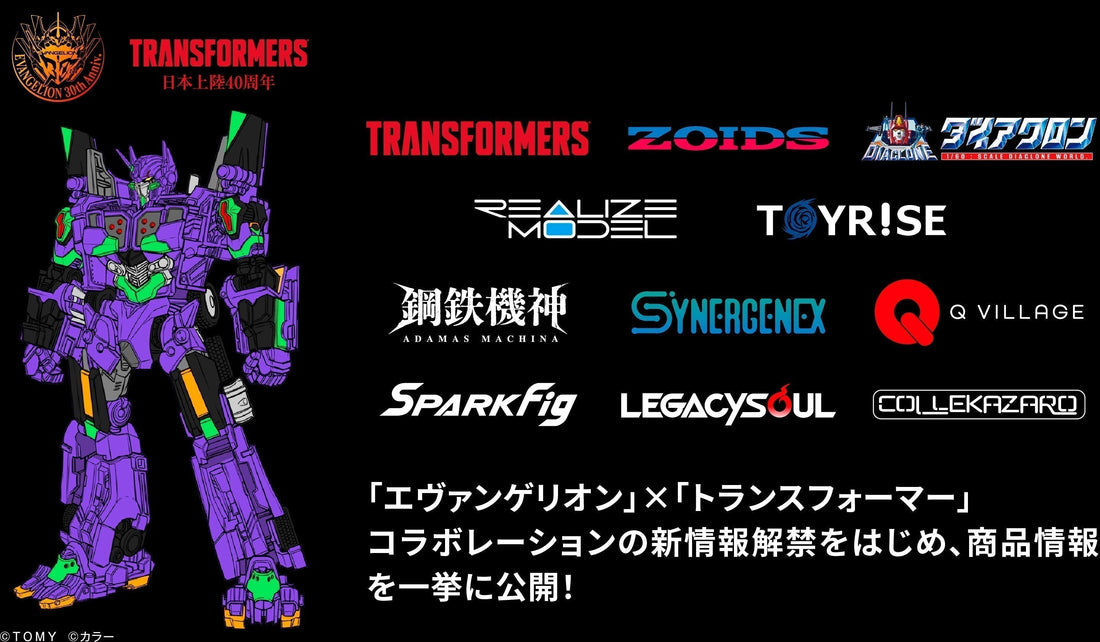 Transformers Teases New Art for Evangelion Crossover Project