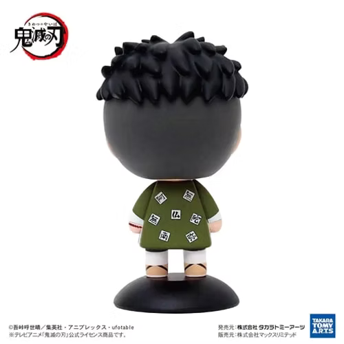 Demon Slayer - Gyomei Himejima - Yurayura Bobble Head