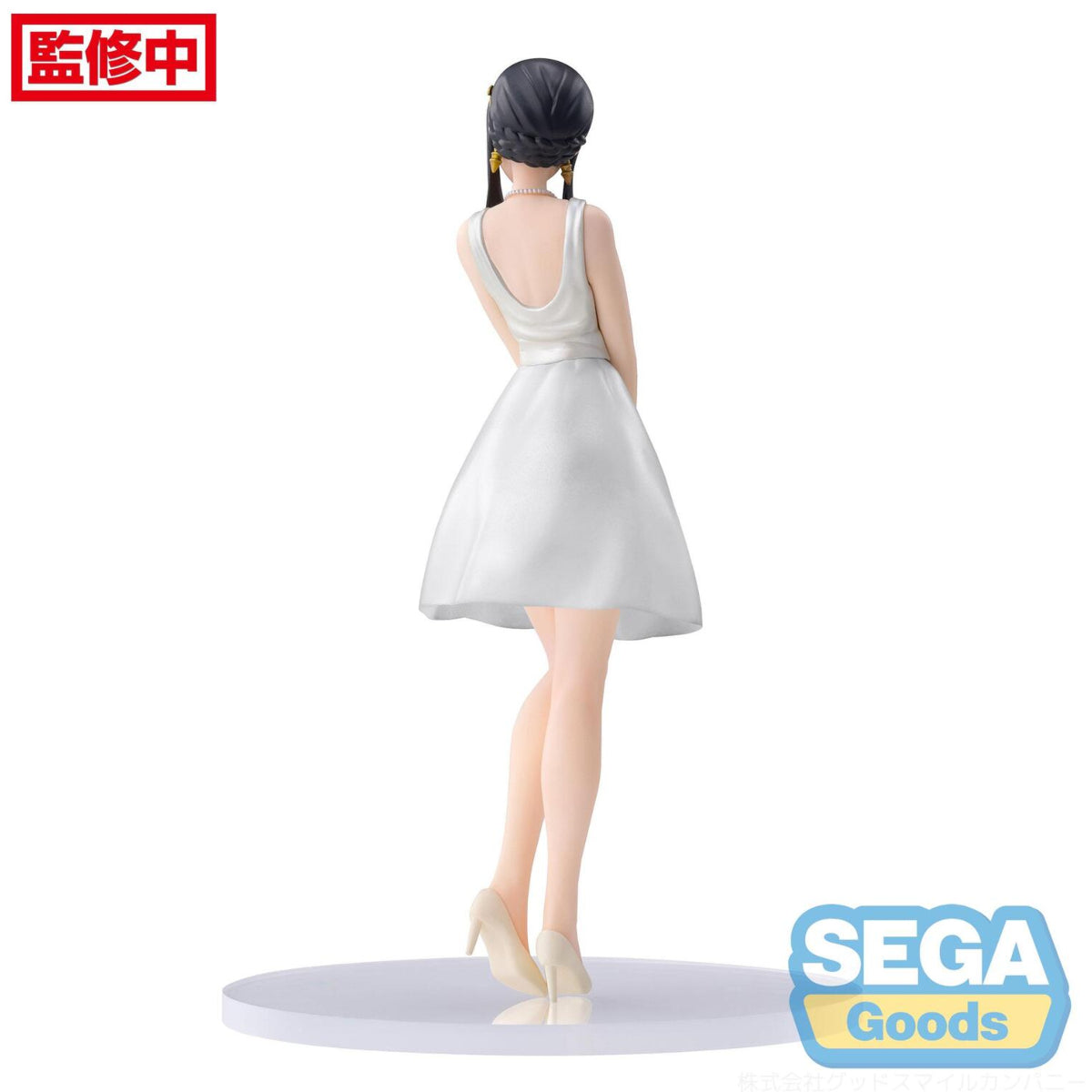 Spy x Family - Yor Forger Party