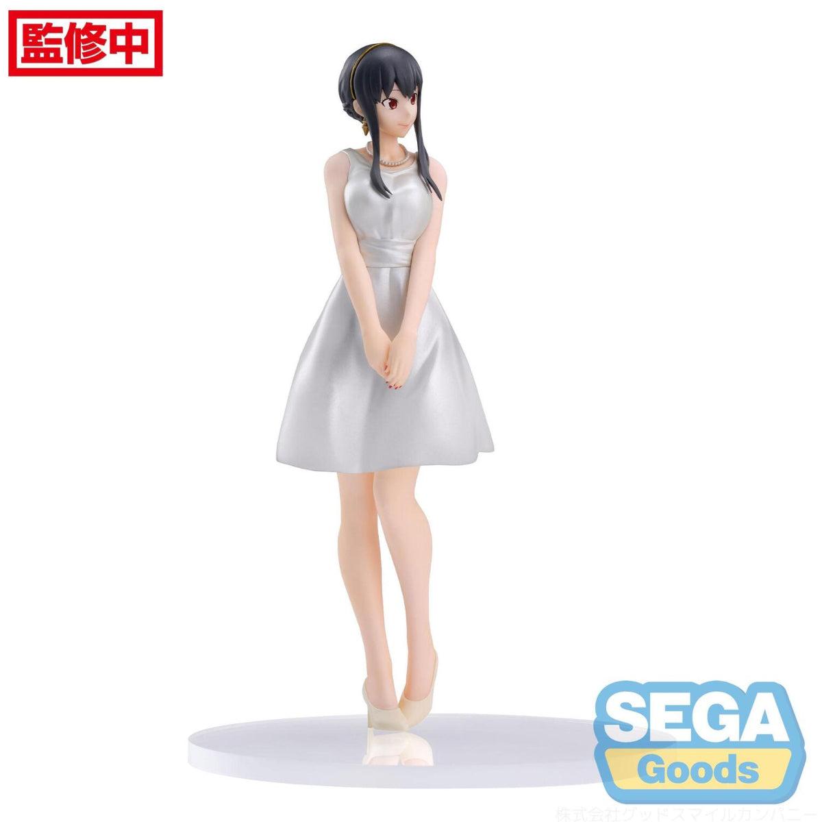 Spy x Family - Yor Forger Party